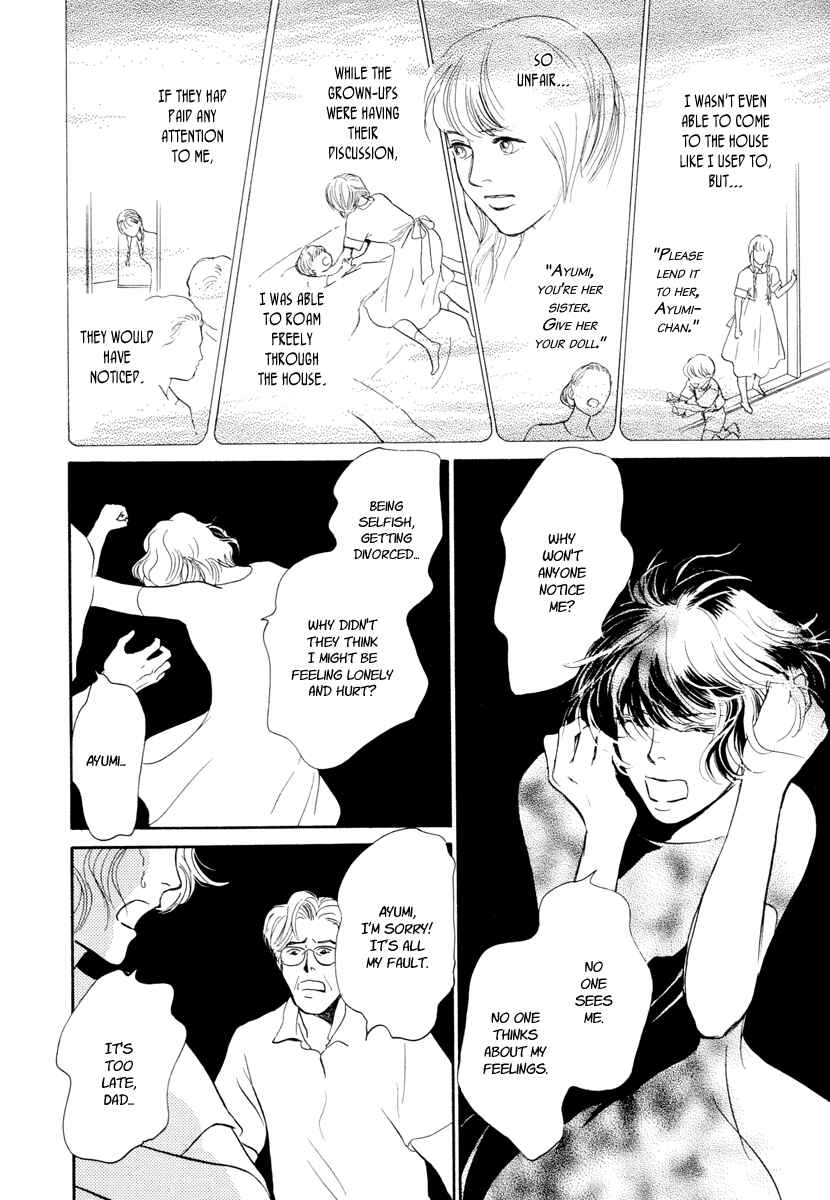 Page 57 Chapter 14 Hyakkiyakou Shou