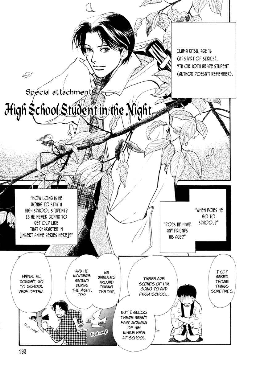 Page 64 Chapter 14 Hyakkiyakou Shou