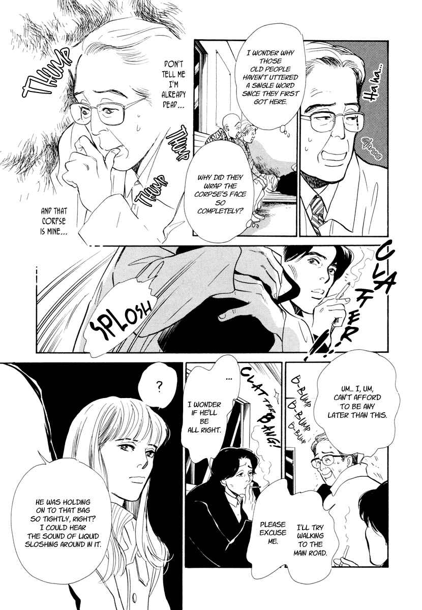 Page 15 Chapter 24 Hyakkiyakou Shou