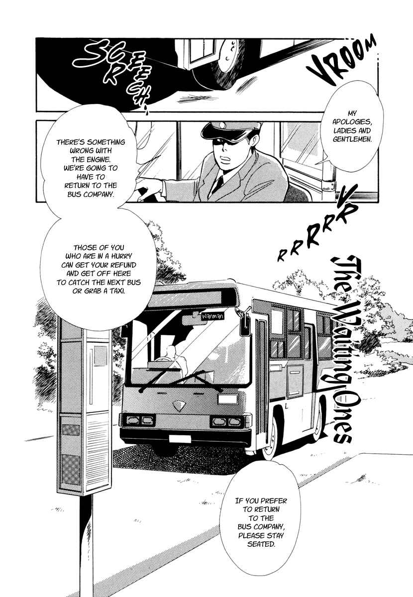 Page 2 Chapter 24 Hyakkiyakou Shou