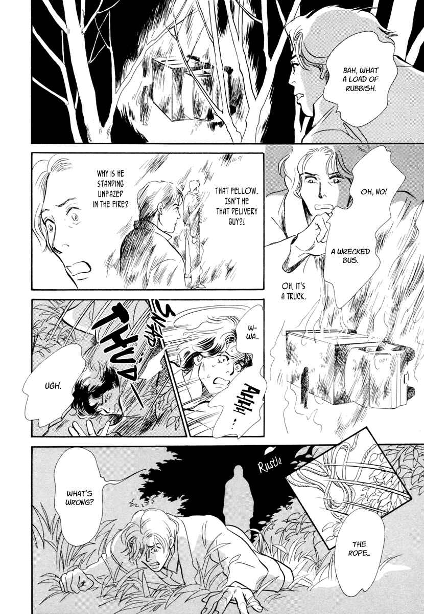 Page 22 Chapter 24 Hyakkiyakou Shou