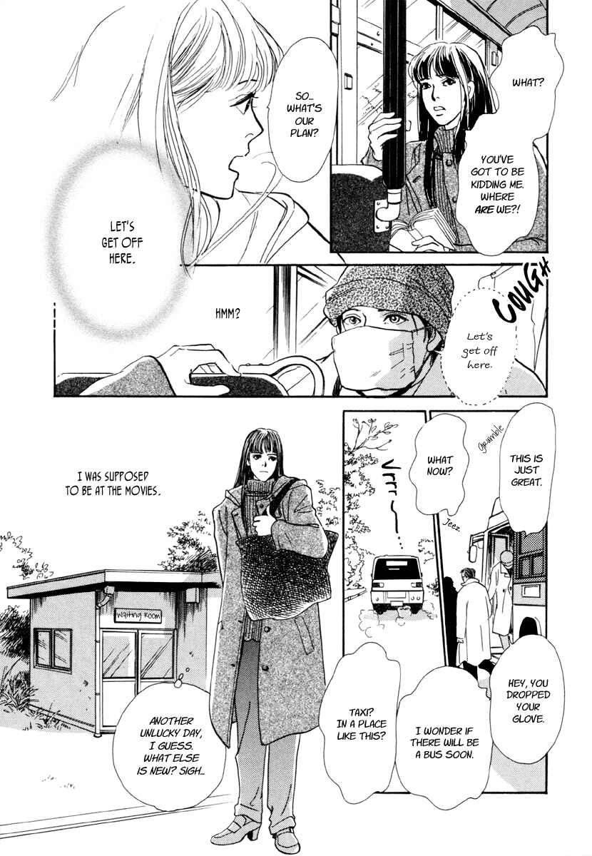 Page 3 Chapter 24 Hyakkiyakou Shou