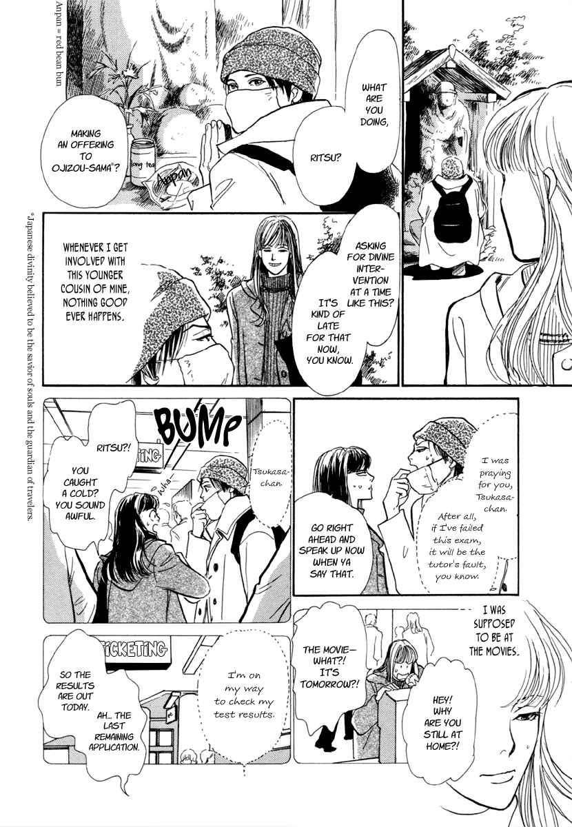 Page 4 Chapter 24 Hyakkiyakou Shou