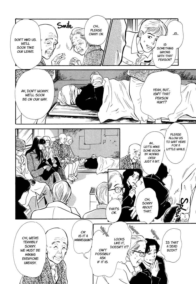 Page 8 Chapter 24 Hyakkiyakou Shou