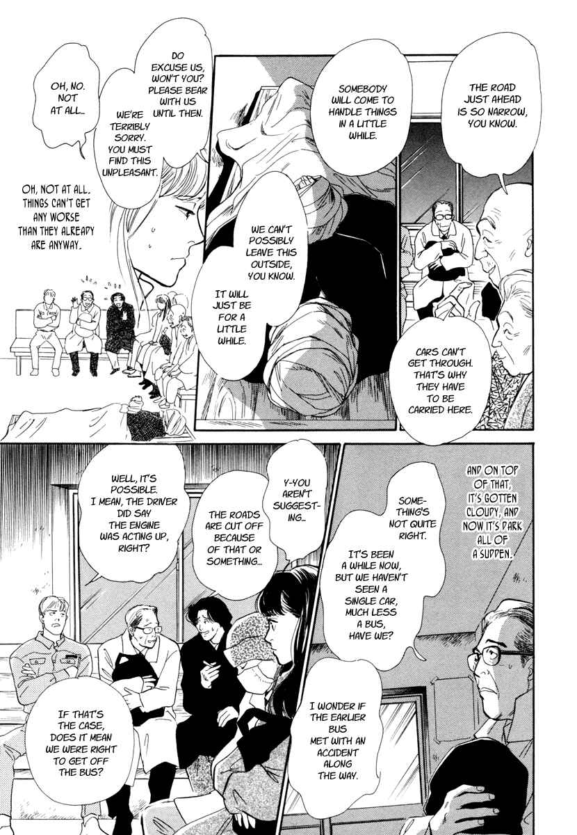 Page 9 Chapter 24 Hyakkiyakou Shou