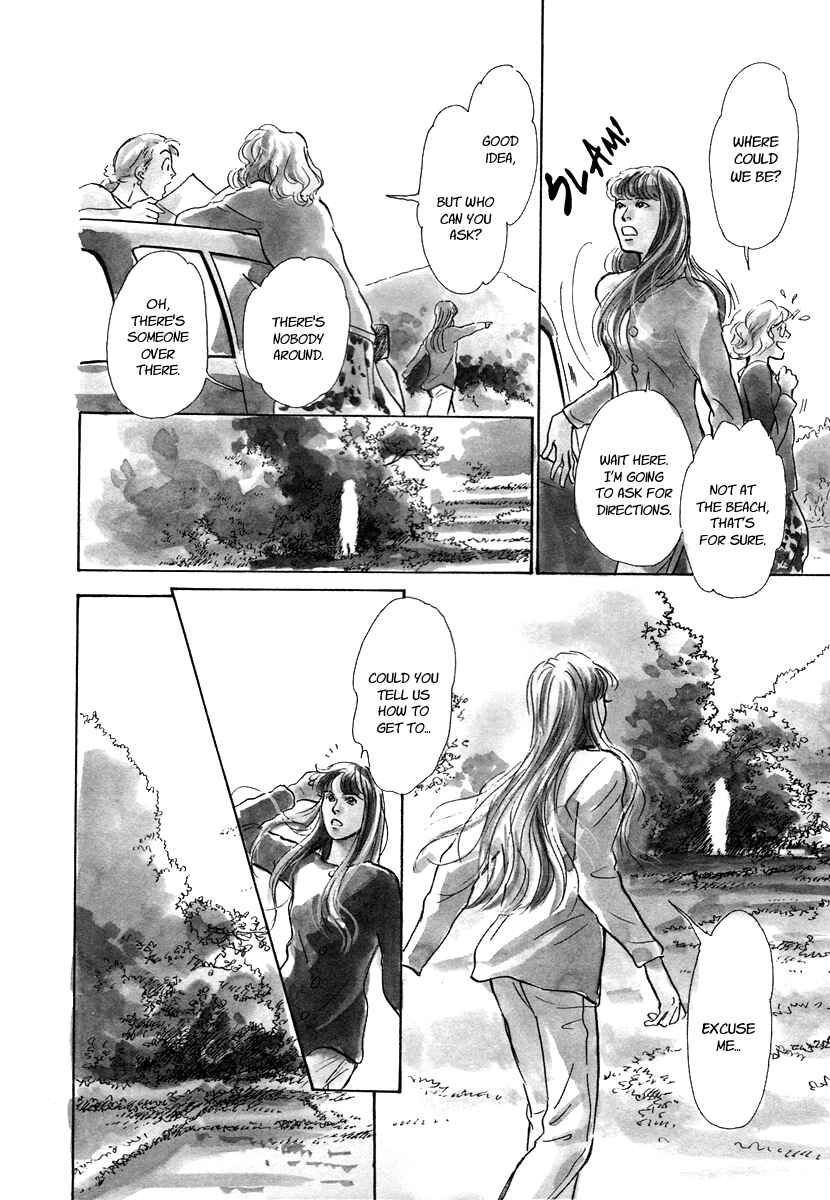 Page 11 Chapter 8 Hyakkiyakou Shou