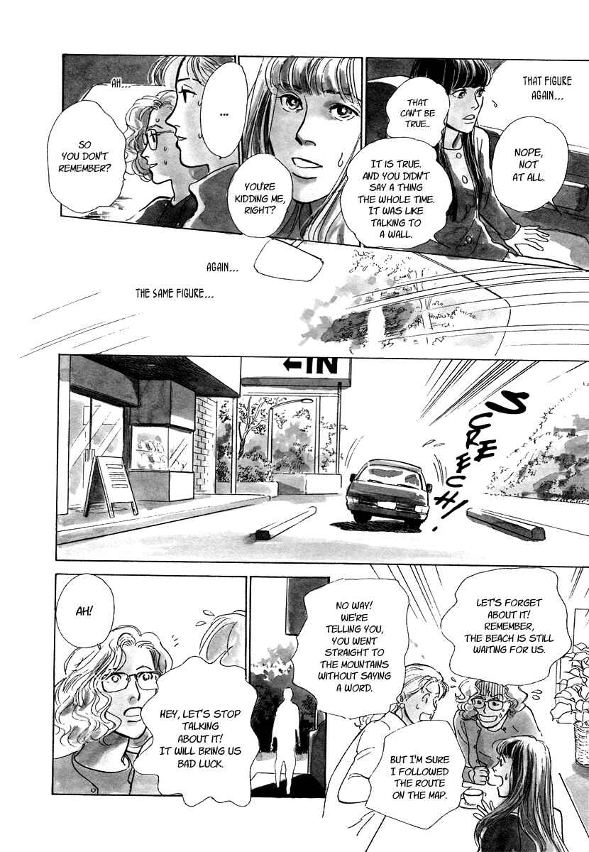 Page 13 Chapter 8 Hyakkiyakou Shou