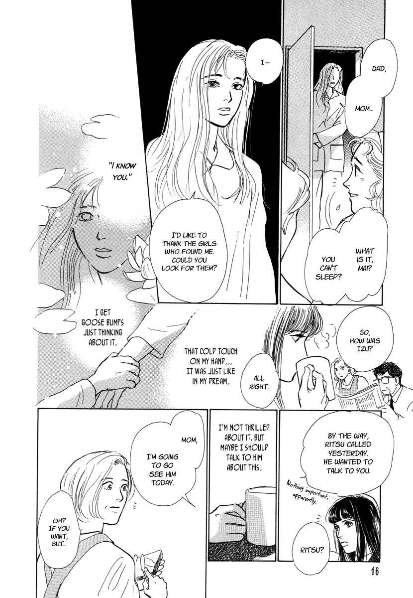 Page 17 Chapter 8 Hyakkiyakou Shou