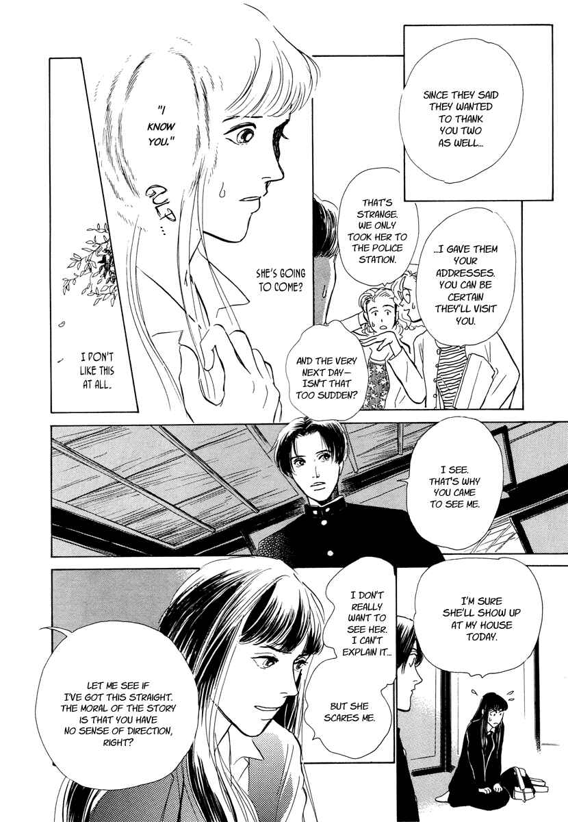Page 19 Chapter 8 Hyakkiyakou Shou