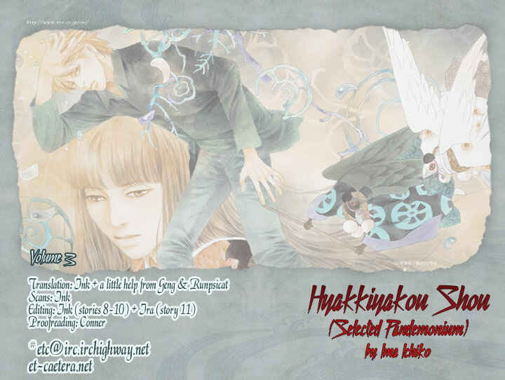 Page 2 Chapter 8 Hyakkiyakou Shou