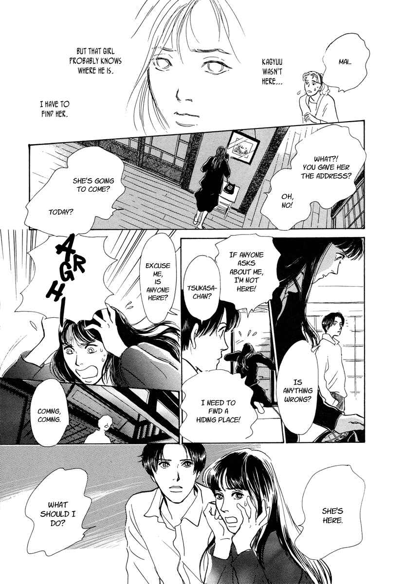 Page 22 Chapter 8 Hyakkiyakou Shou