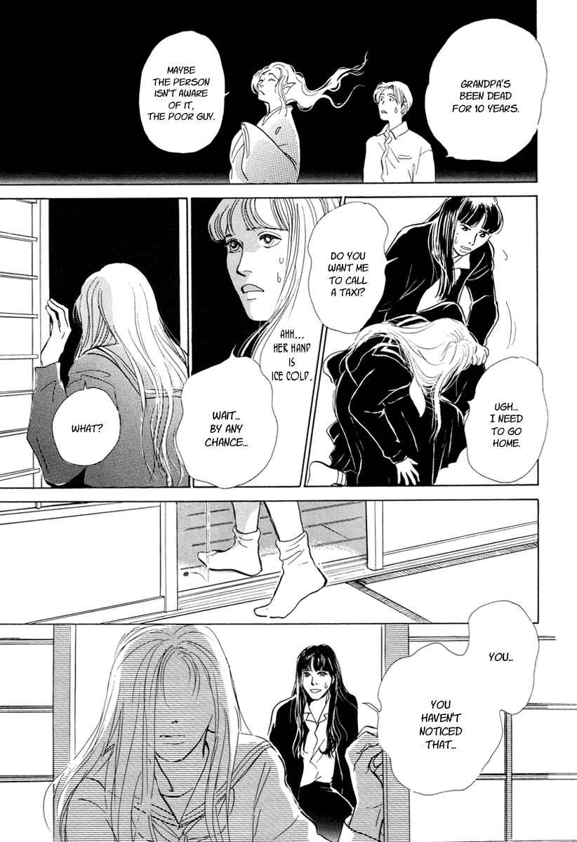 Page 28 Chapter 8 Hyakkiyakou Shou