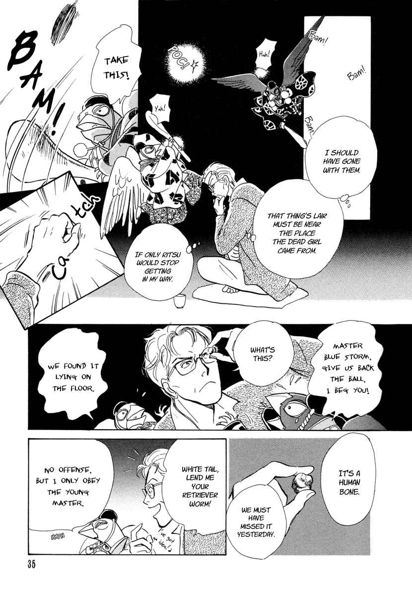 Page 36 Chapter 8 Hyakkiyakou Shou