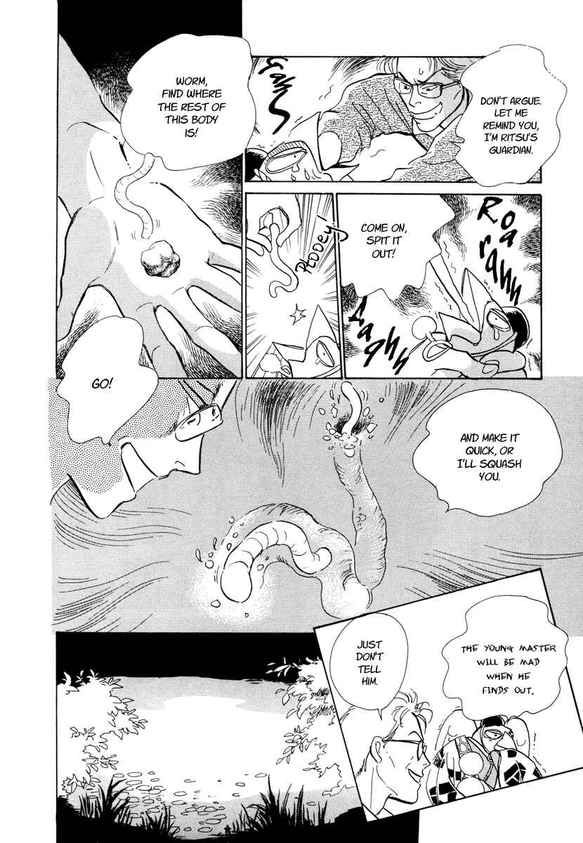 Page 37 Chapter 8 Hyakkiyakou Shou