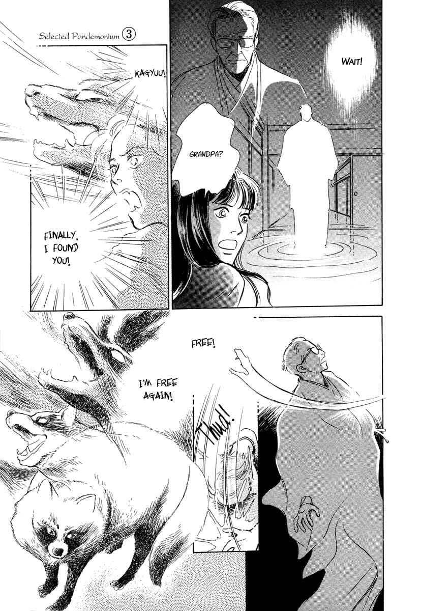 Page 48 Chapter 8 Hyakkiyakou Shou