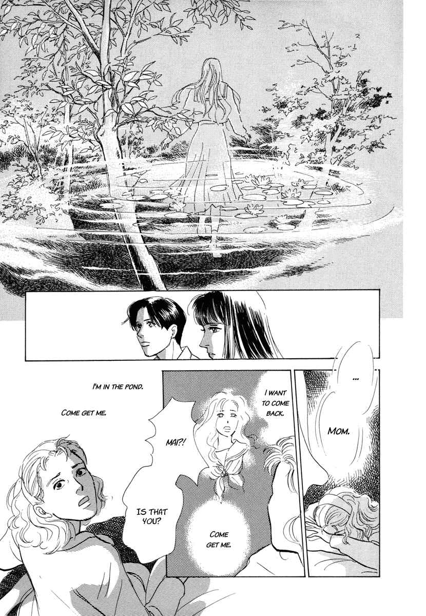 Page 52 Chapter 8 Hyakkiyakou Shou