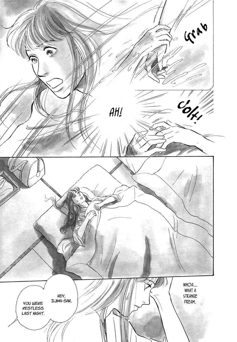 Page 8 Chapter 8 Hyakkiyakou Shou