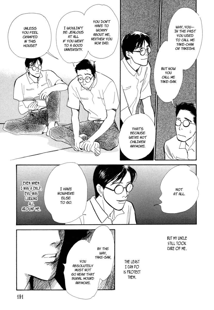 Page 22 Chapter 22 Hyakkiyakou Shou