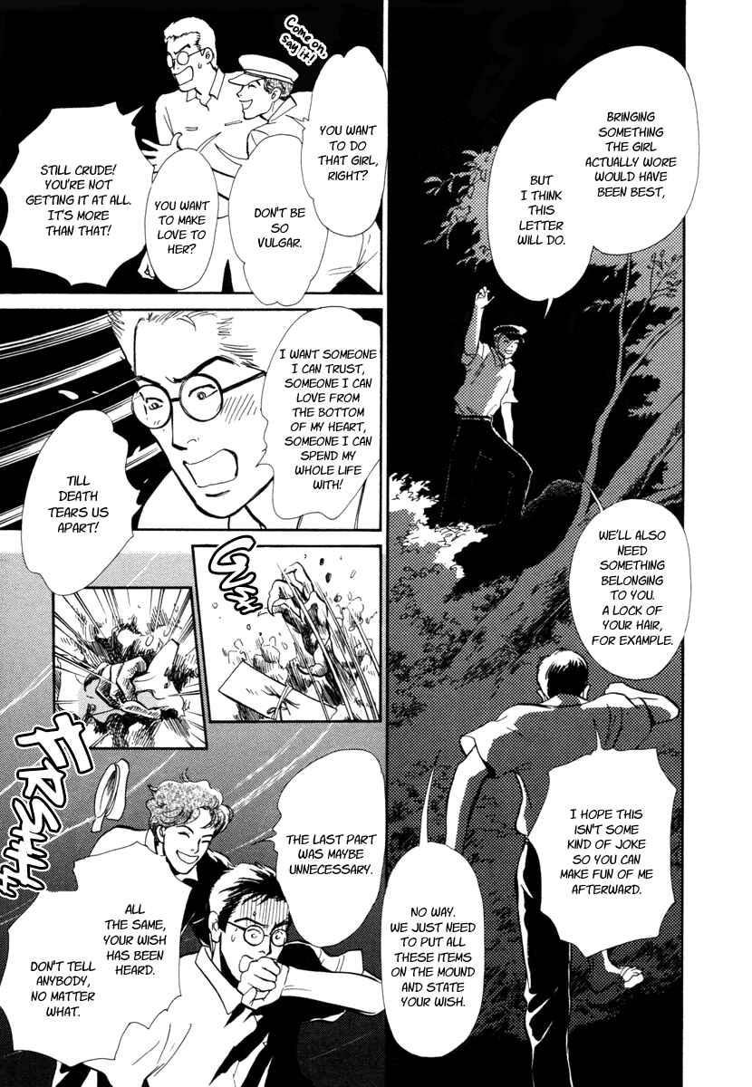 Page 28 Chapter 22 Hyakkiyakou Shou