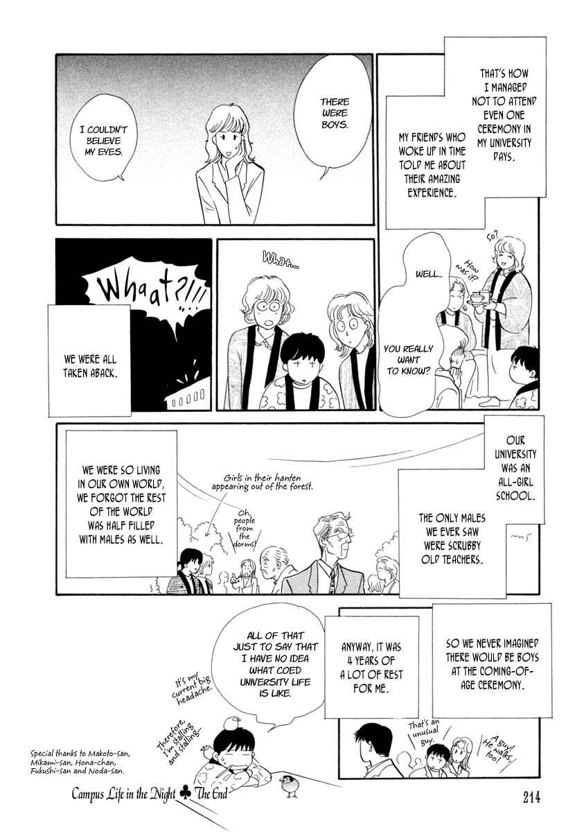 Page 45 Chapter 22 Hyakkiyakou Shou