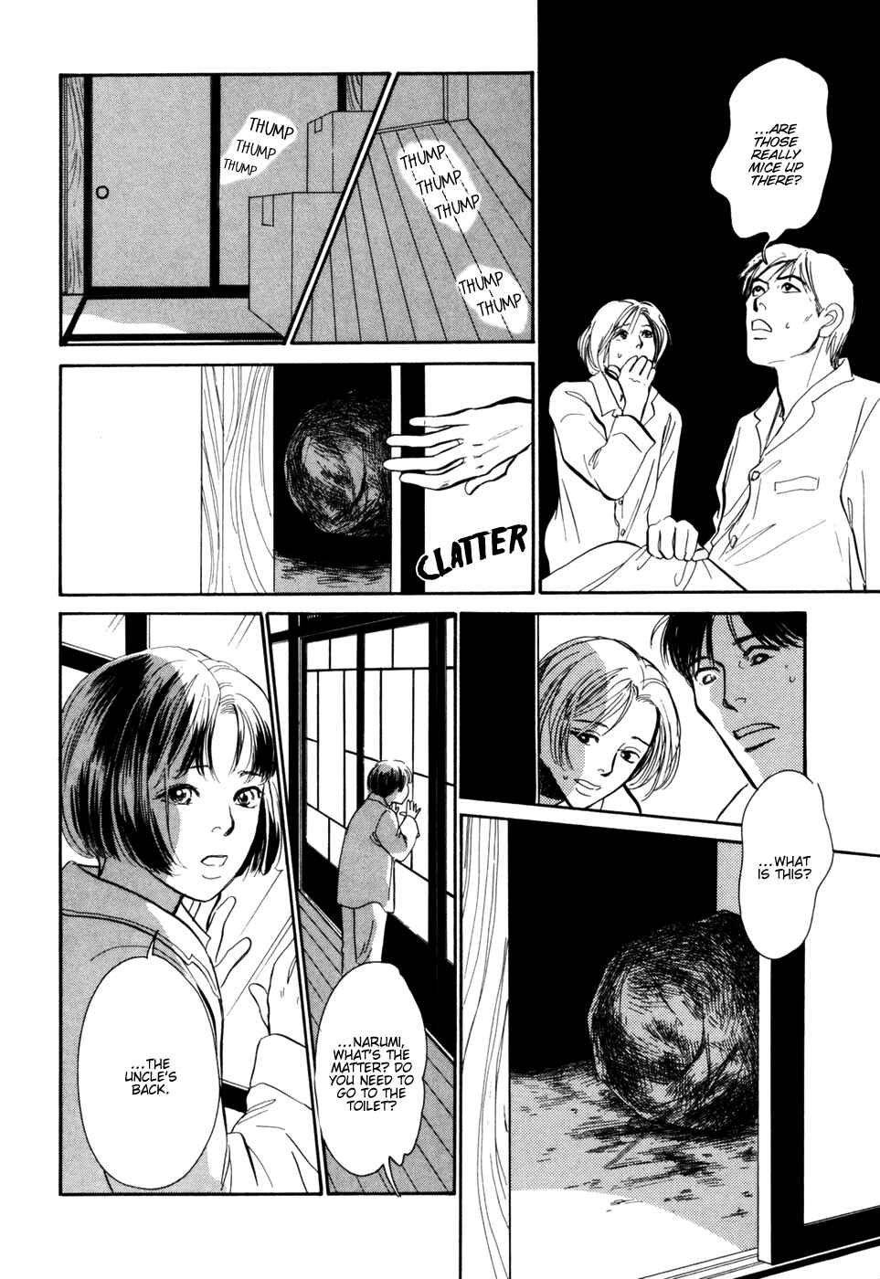 Page 17 Chapter 30 Hyakkiyakou Shou