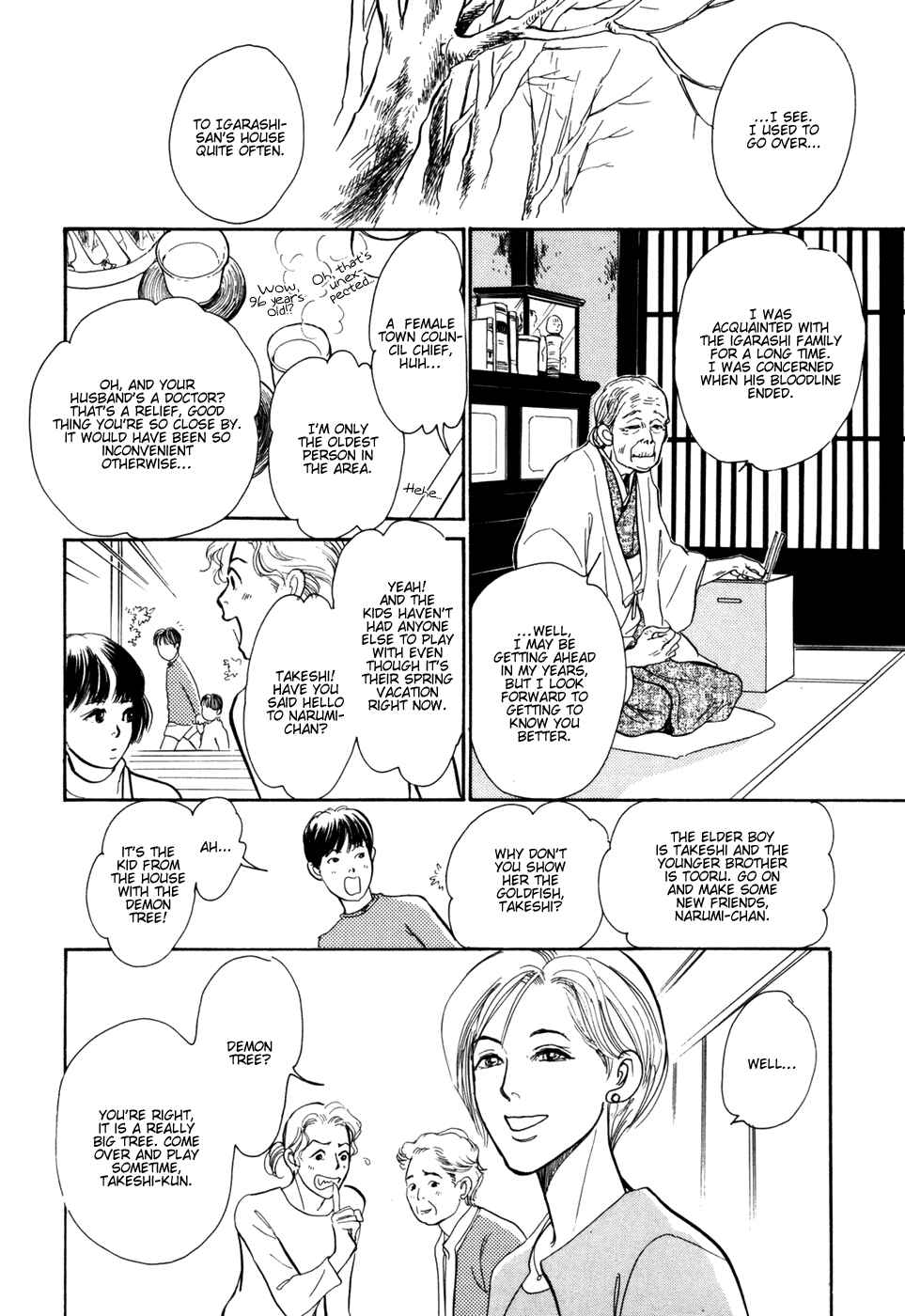 Page 19 Chapter 30 Hyakkiyakou Shou