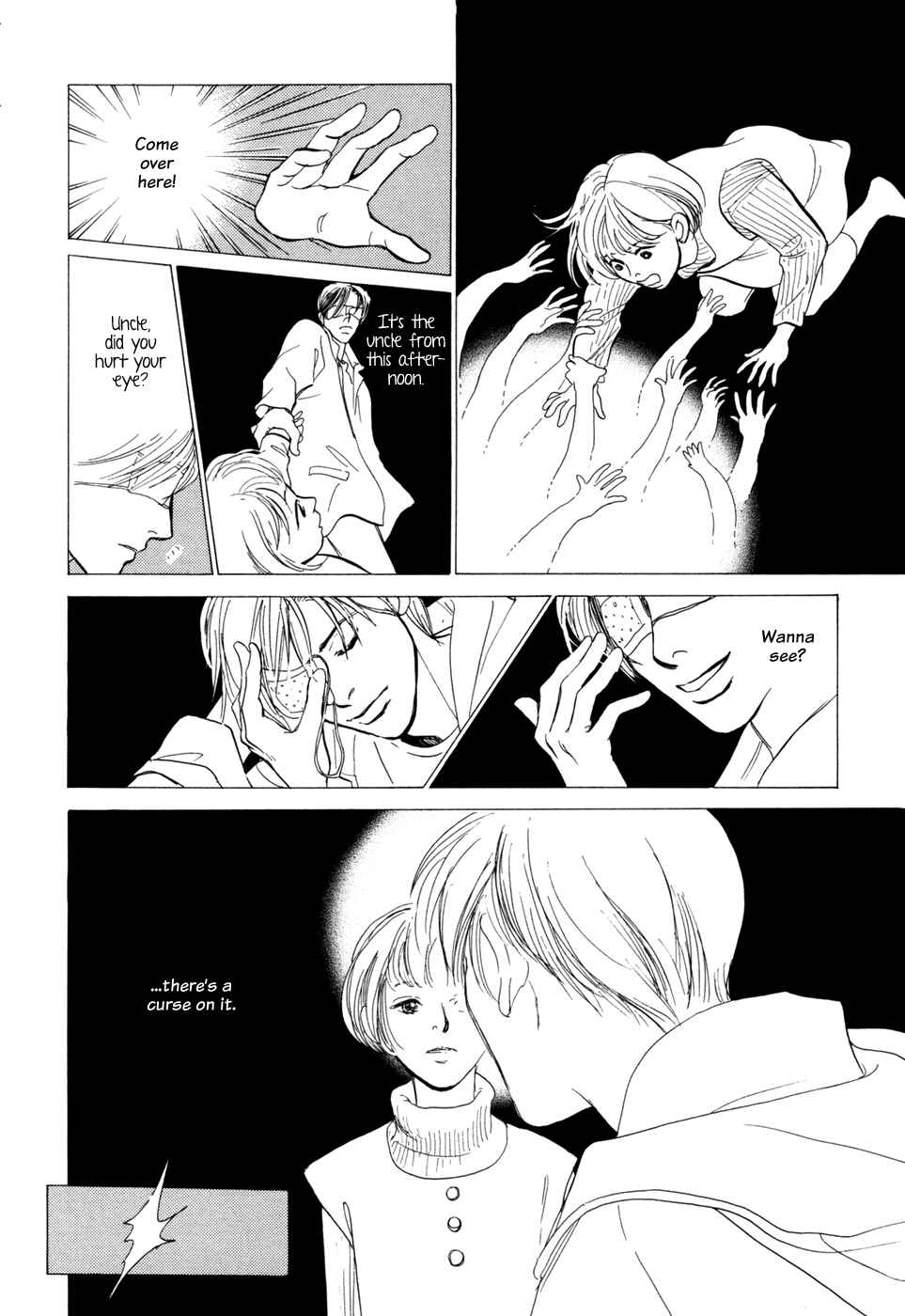 Page 33 Chapter 30 Hyakkiyakou Shou