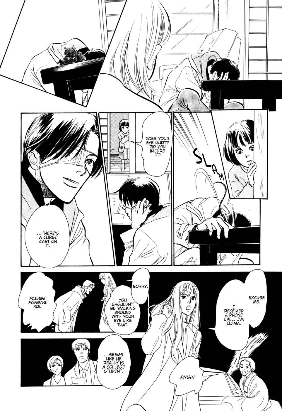 Page 37 Chapter 30 Hyakkiyakou Shou