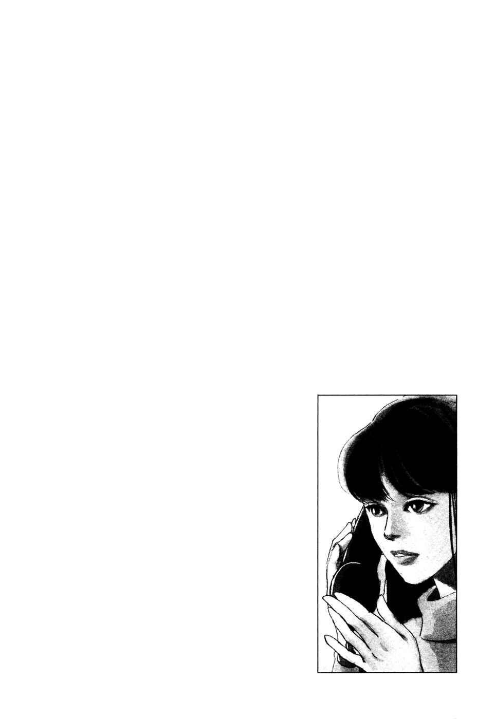 Page 5 Chapter 30 Hyakkiyakou Shou