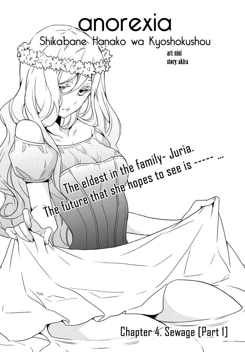 Page 1 Chapter 4 Anorexia – Shikabane Hanako wa Kyoshokushou