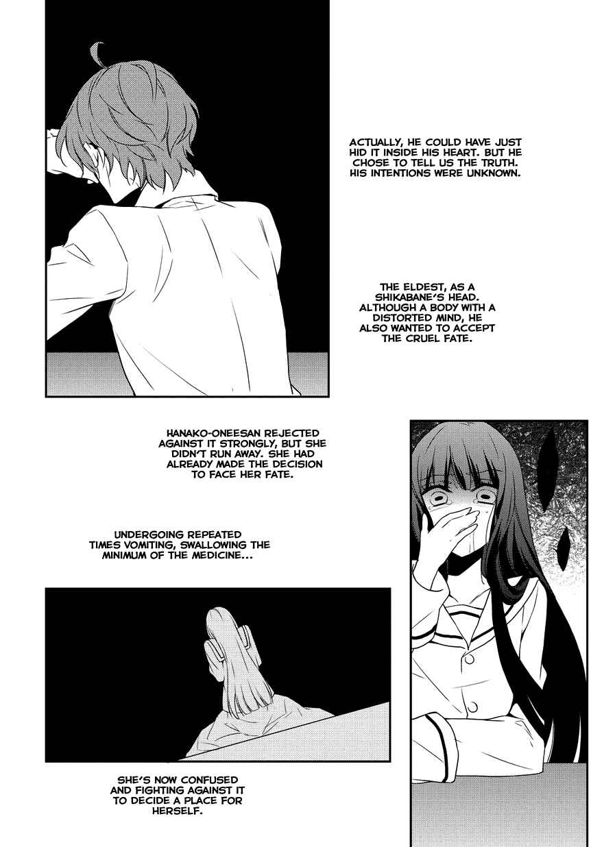 Page 15 Chapter 4 Anorexia – Shikabane Hanako wa Kyoshokushou