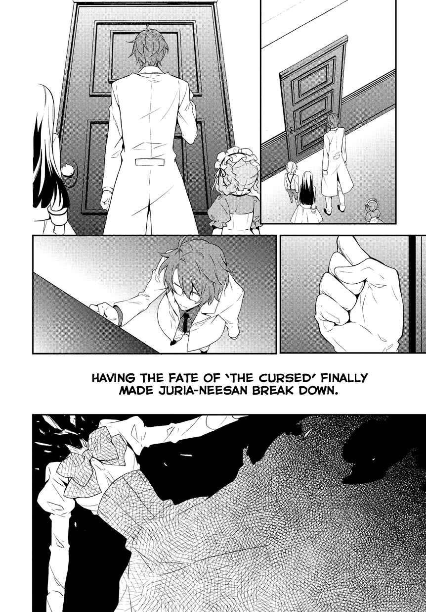 Page 17 Chapter 4 Anorexia – Shikabane Hanako wa Kyoshokushou