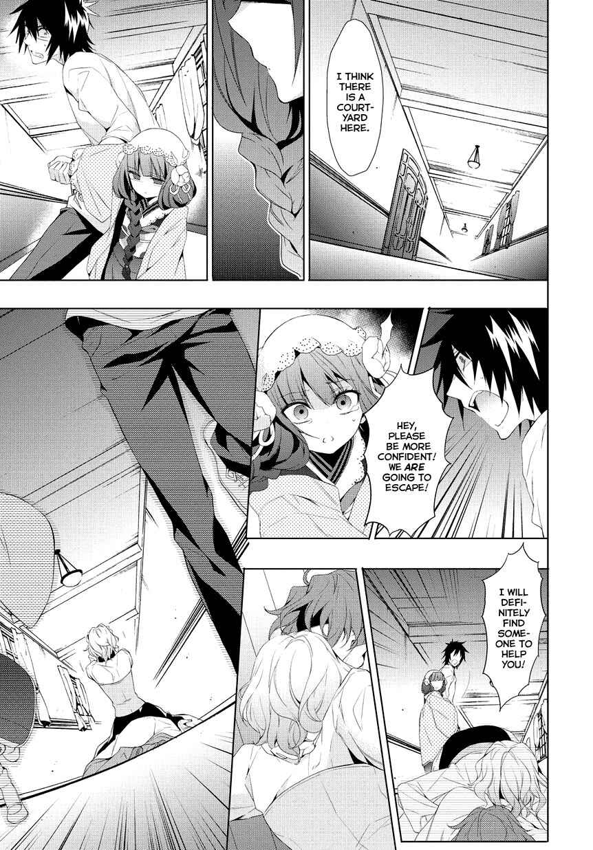 Page 17 Chapter 7 Anorexia – Shikabane Hanako wa Kyoshokushou