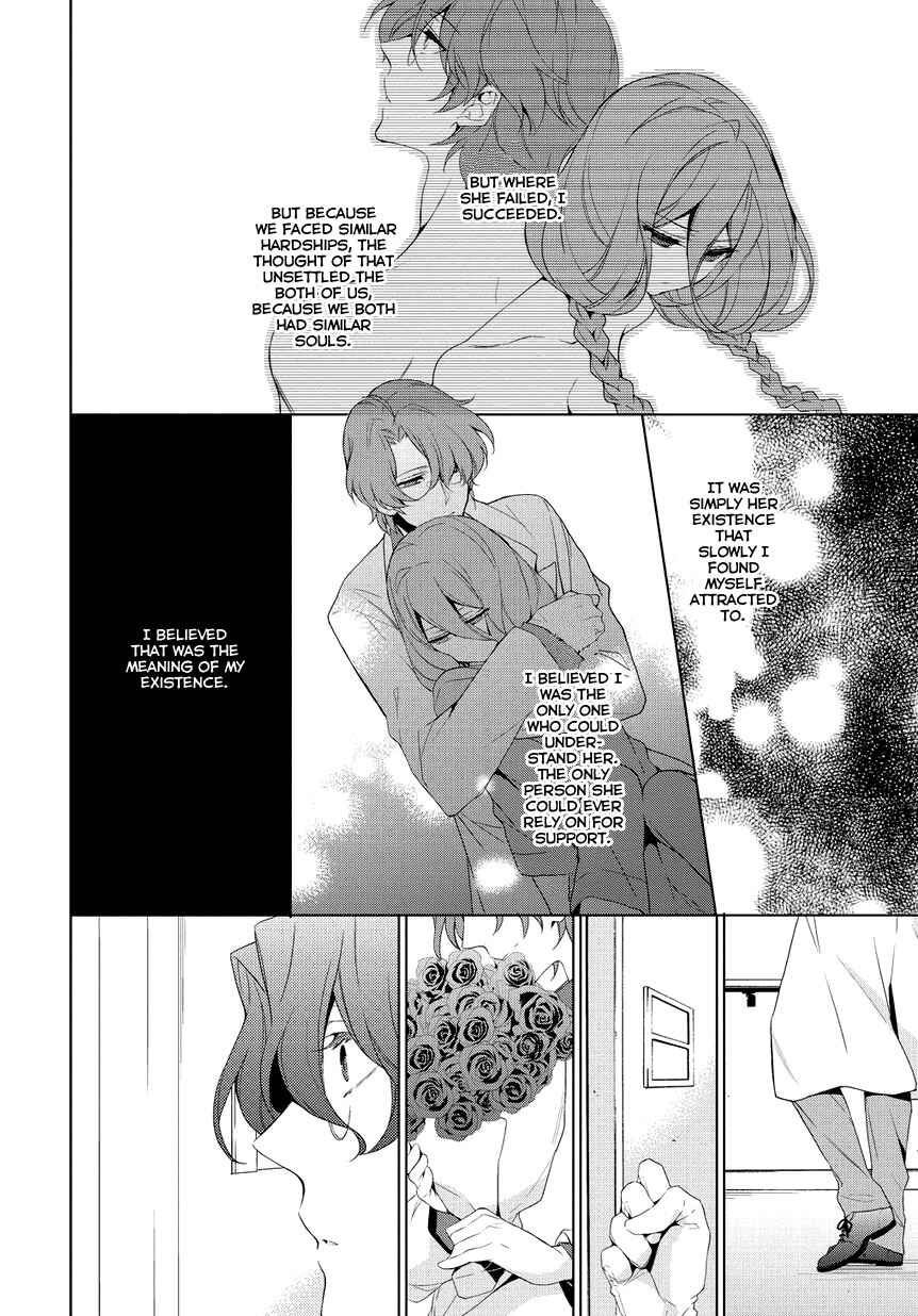 Page 22 Chapter 7 Anorexia – Shikabane Hanako wa Kyoshokushou