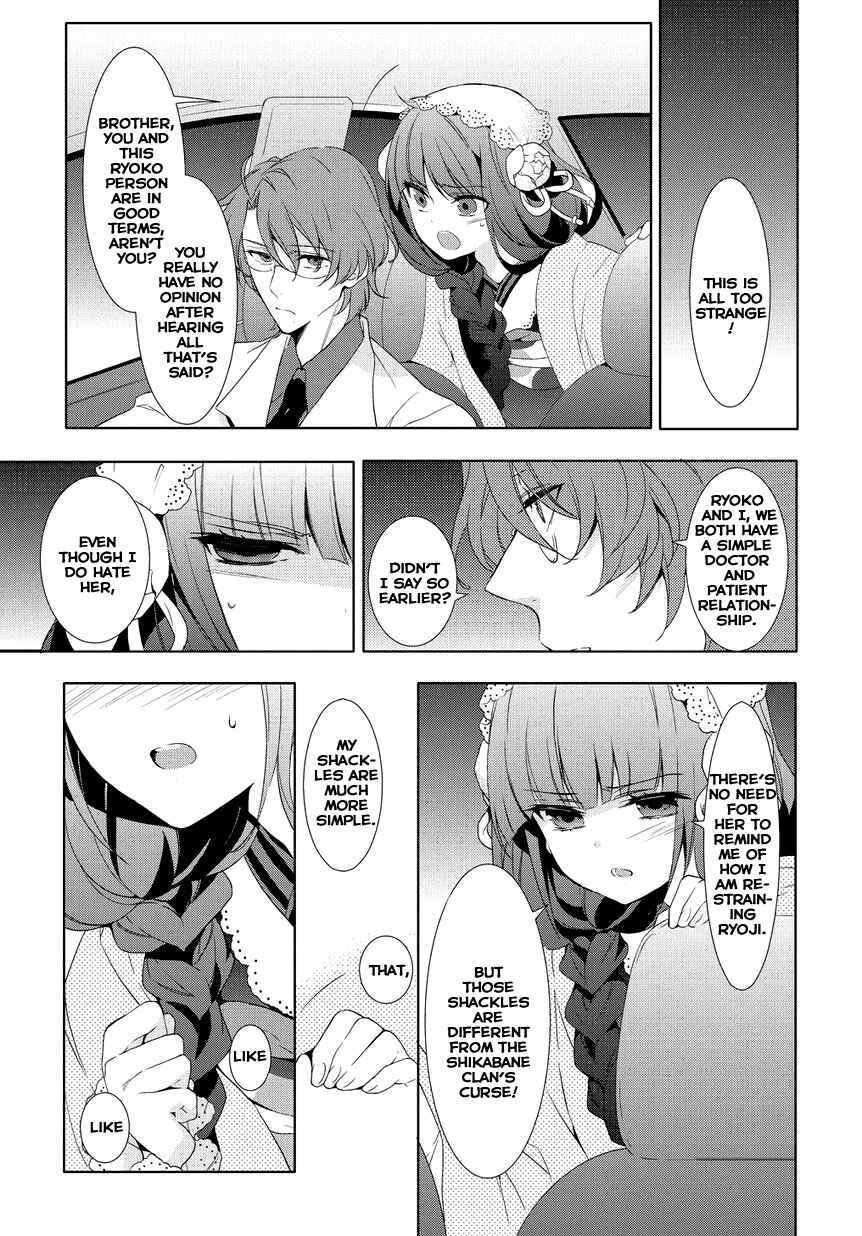 Page 5 Chapter 7 Anorexia – Shikabane Hanako wa Kyoshokushou