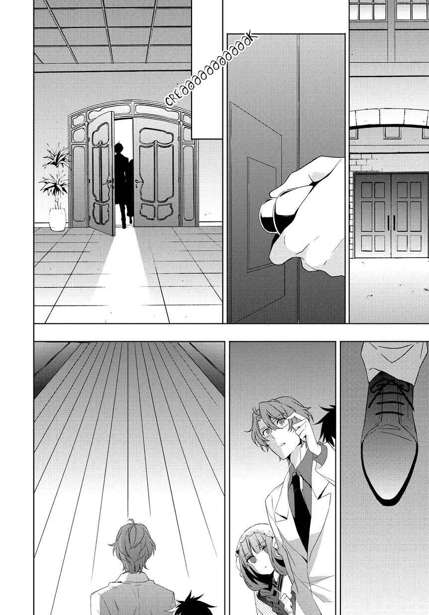 Page 8 Chapter 7 Anorexia – Shikabane Hanako wa Kyoshokushou