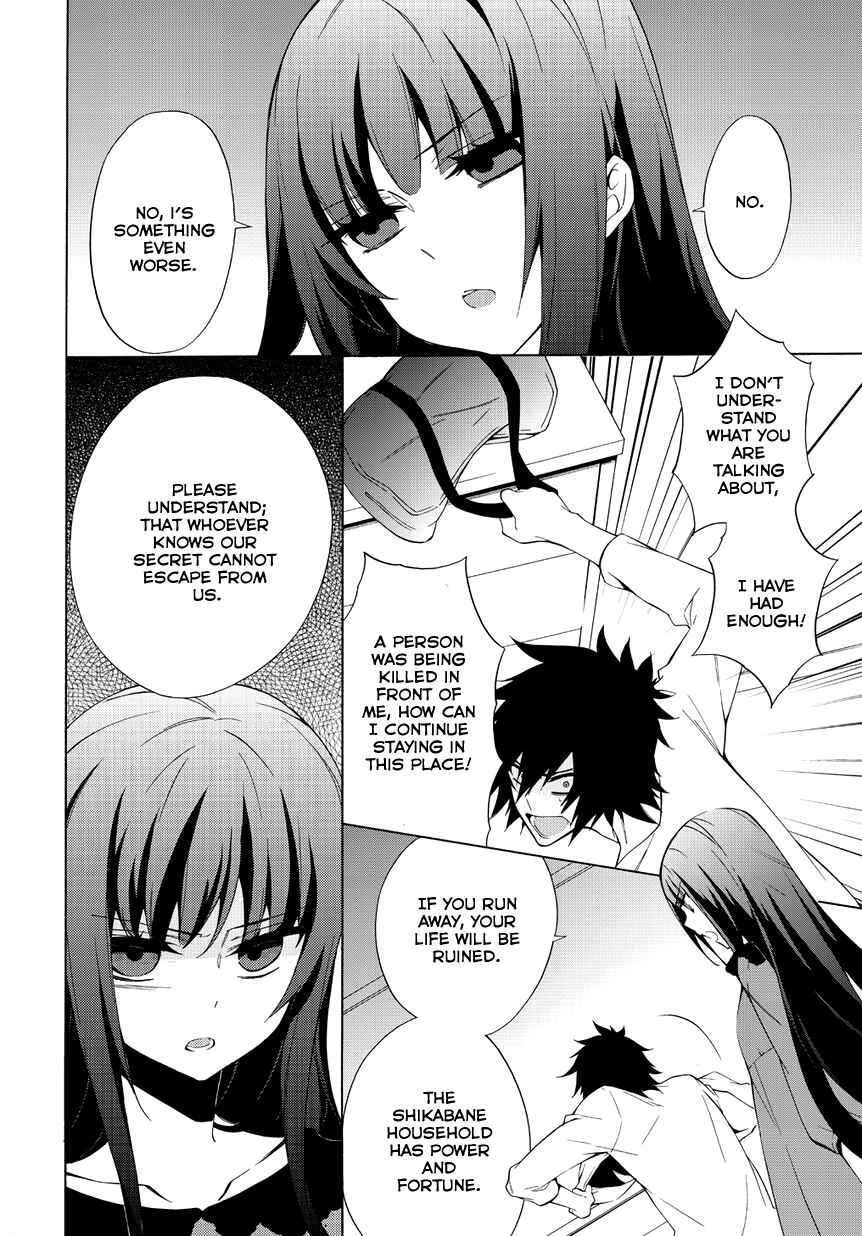 Page 14 Chapter 3 Anorexia – Shikabane Hanako wa Kyoshokushou