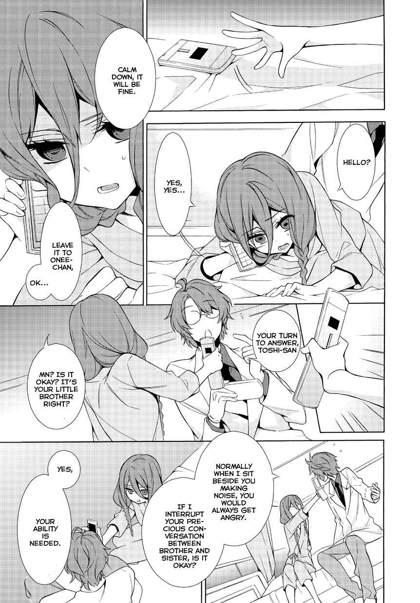 Page 23 Chapter 3 Anorexia – Shikabane Hanako wa Kyoshokushou