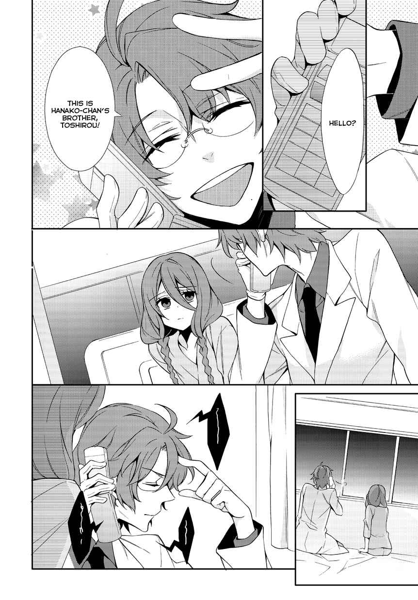Page 24 Chapter 3 Anorexia – Shikabane Hanako wa Kyoshokushou