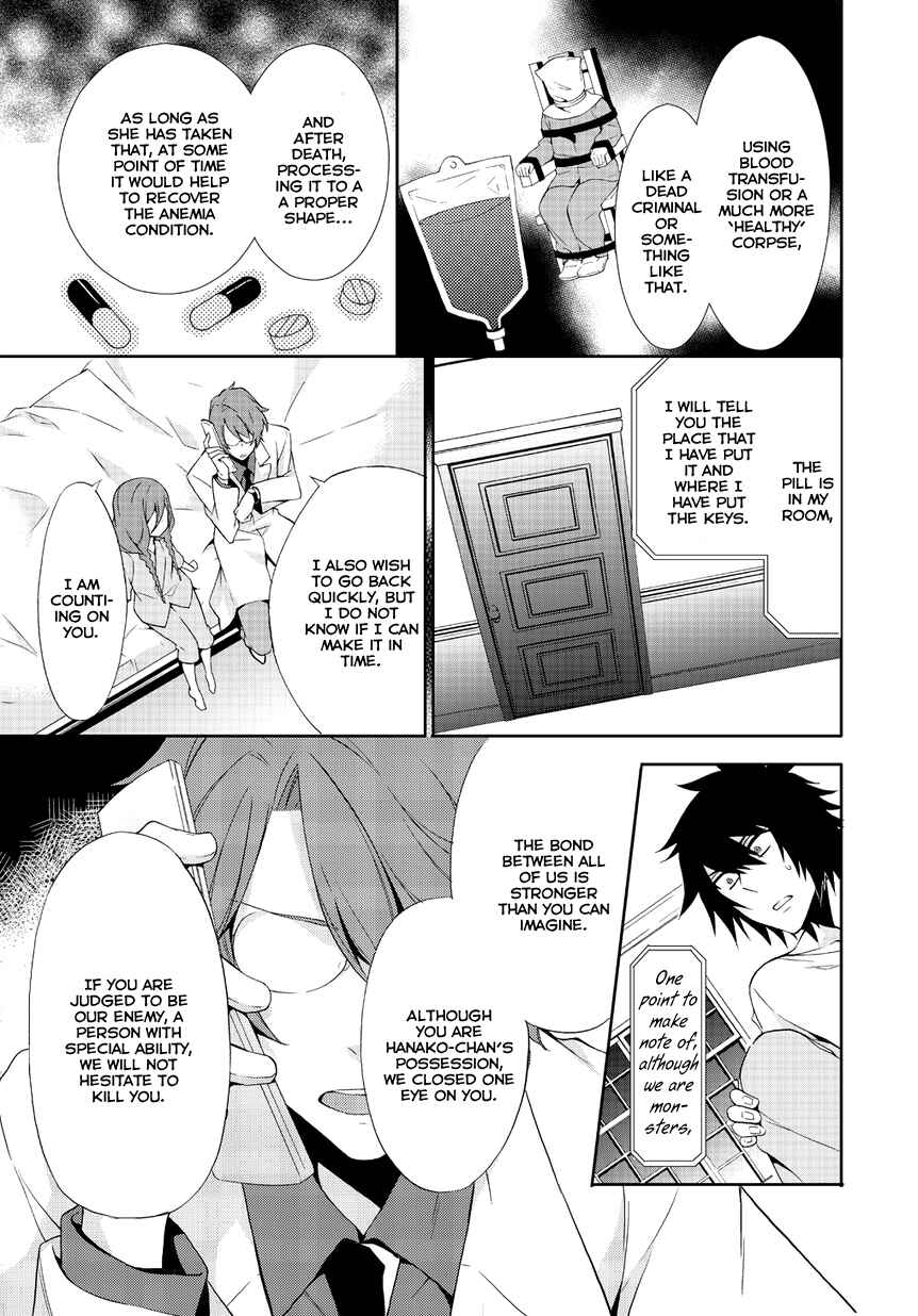 Page 31 Chapter 3 Anorexia – Shikabane Hanako wa Kyoshokushou