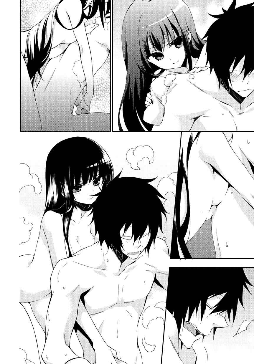 Page 16 Chapter 1 Anorexia – Shikabane Hanako wa Kyoshokushou