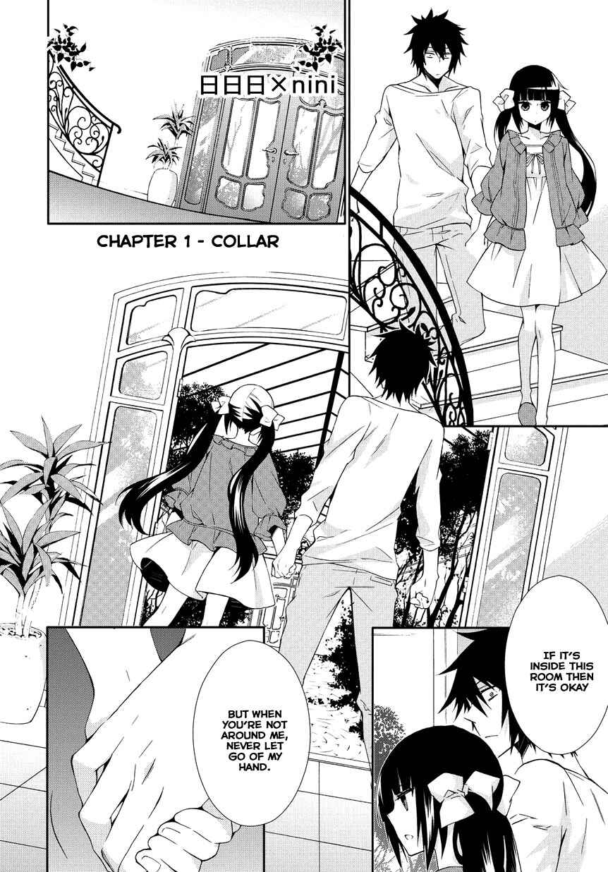 Page 2 Chapter 1 Anorexia – Shikabane Hanako wa Kyoshokushou