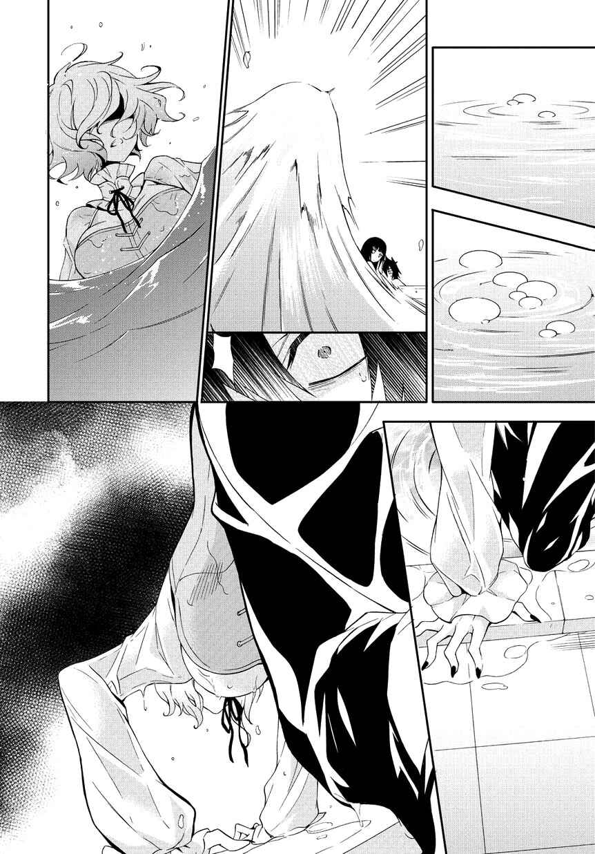 Page 20 Chapter 1 Anorexia – Shikabane Hanako wa Kyoshokushou