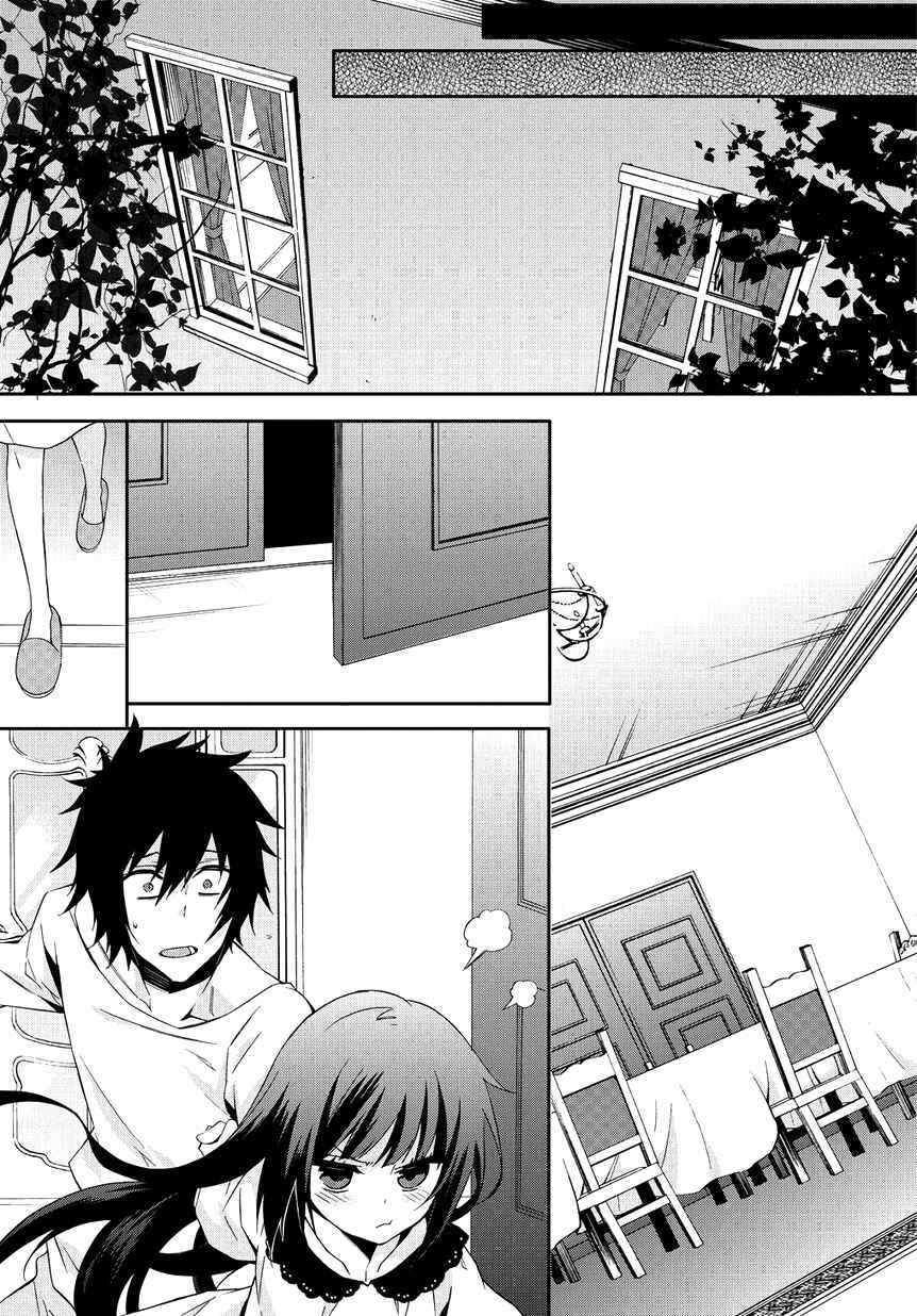 Page 25 Chapter 1 Anorexia – Shikabane Hanako wa Kyoshokushou