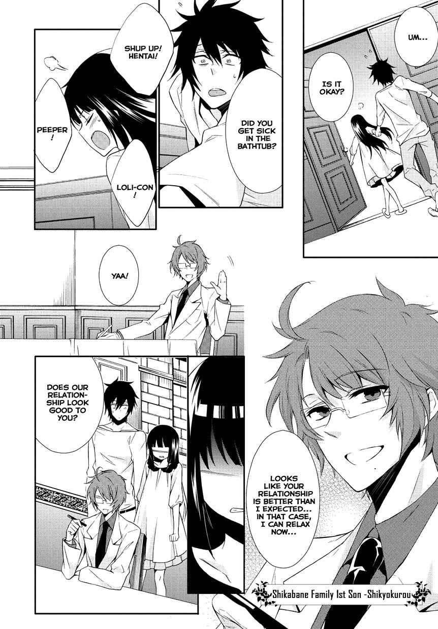 Page 26 Chapter 1 Anorexia – Shikabane Hanako wa Kyoshokushou
