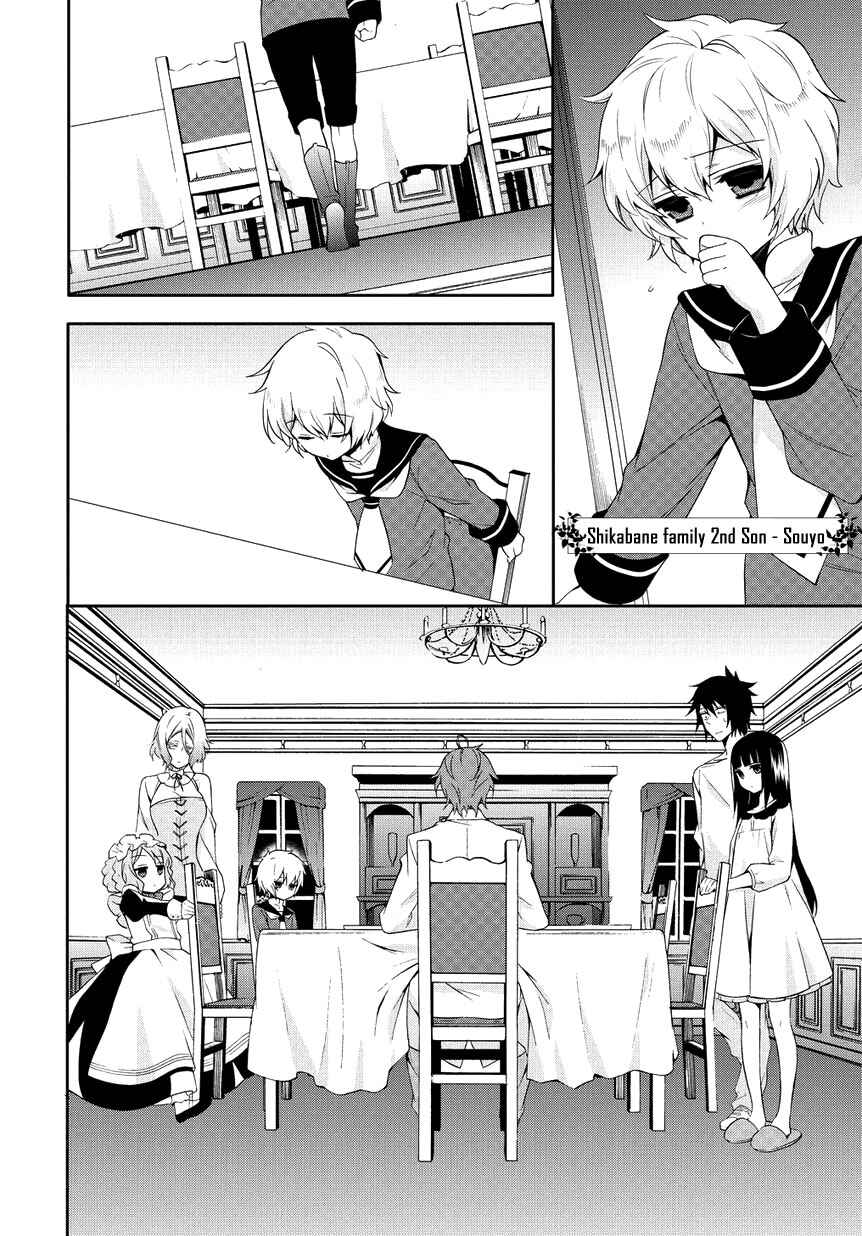Page 30 Chapter 1 Anorexia – Shikabane Hanako wa Kyoshokushou