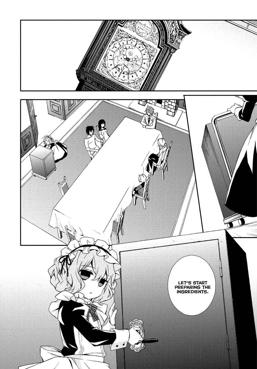 Page 32 Chapter 1 Anorexia – Shikabane Hanako wa Kyoshokushou