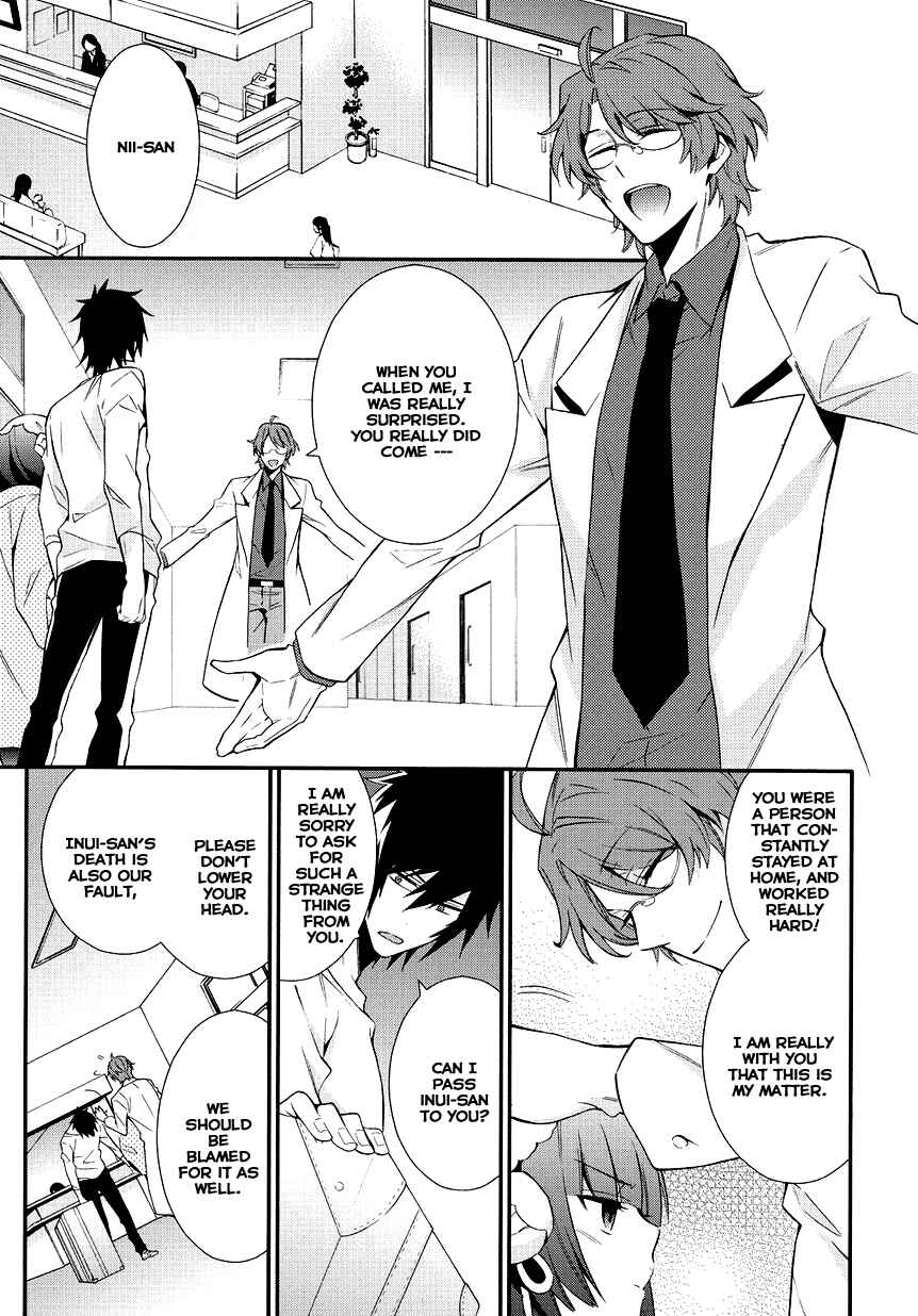 Page 13 Chapter 5.2 Anorexia – Shikabane Hanako wa Kyoshokushou