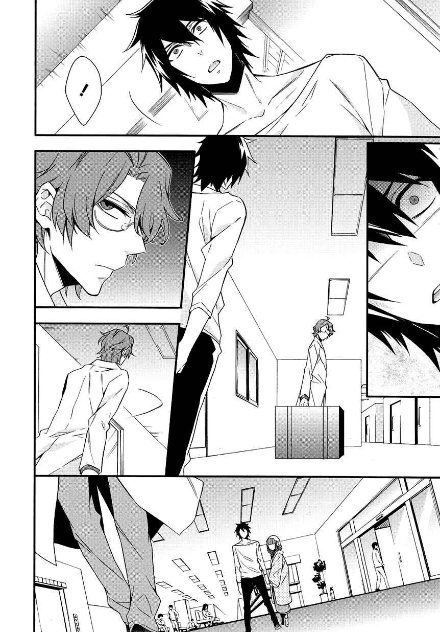 Page 16 Chapter 5.2 Anorexia – Shikabane Hanako wa Kyoshokushou