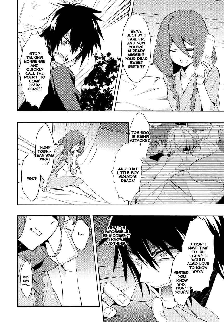 Page 4 Chapter 8 Anorexia – Shikabane Hanako wa Kyoshokushou